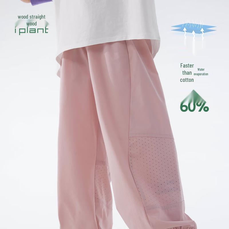 Zhimu Kids' Cooling Quick-Dry Jogger Pants