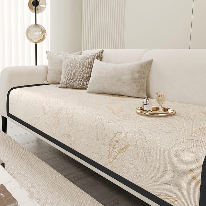 

Летняя охлаждающая наволочка на диван Handun