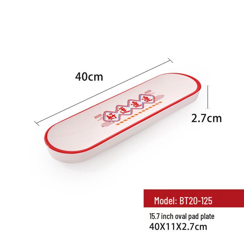 Ting Le Guochao Style Melamine Oval Serving Plates (10-Pack)