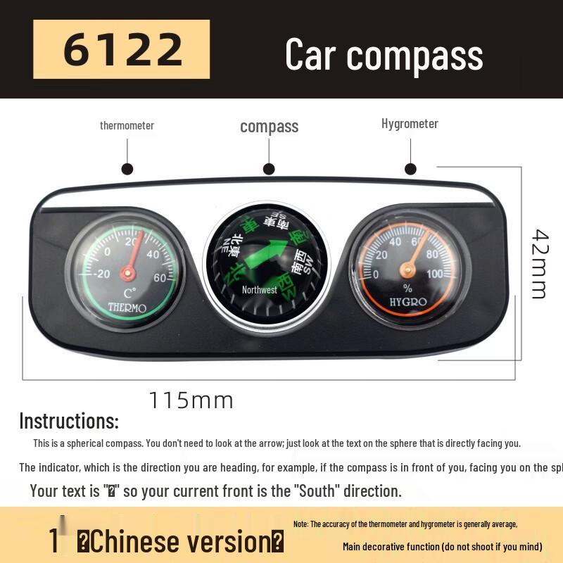 OIMG 3-in-1 Multifunction Car Compass Ball