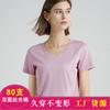 Skin-friendly support cool feeling double mercerized cotton slim fit solid color simple female slim short sleeve, white T