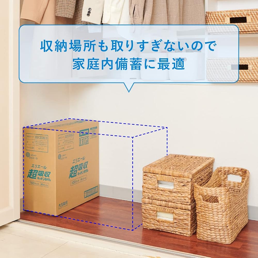 Japanese Product Elleair Kitchen Towel Ultra Absorbent Double Roll 100 Cuts Rolls (4 Rolls Packs) 100% Pulp