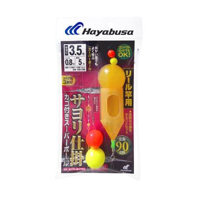 Hayabusa Halfbeak Device Super Ball with Basket (for Reel Rod)