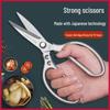 SK5 Stainless Steel Kitchen Scissors: Versatile and Powerful for Cutting Chicken Bones, Scaling Fish, and Slicing Meat.
