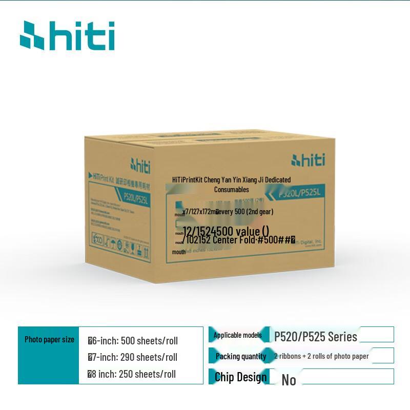 HITI Dye-Sublimation Photo Paper CN Plug (adapter Included)