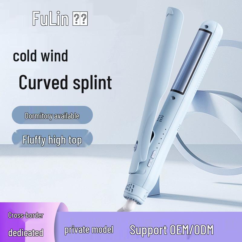 Dual-Use Portable Mini Curling & Straightening Wand with Low Power Arc Design