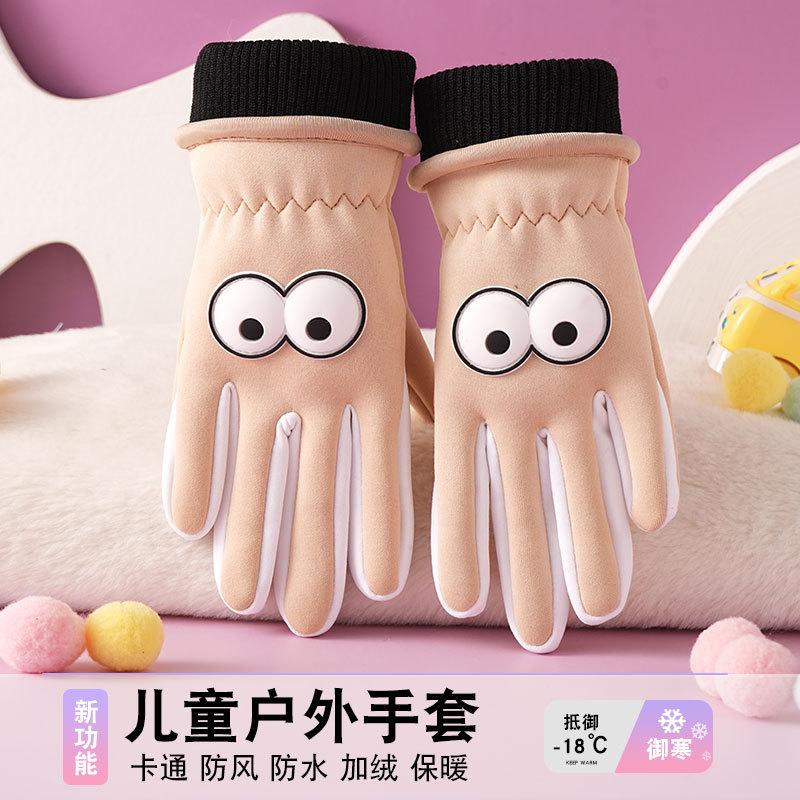 Children's Gloves Autumn and Winter Outdoor Cold Protection Warm Velvet Play Snow Non-slip Cycling Cartoon Cute Windproof Gloves