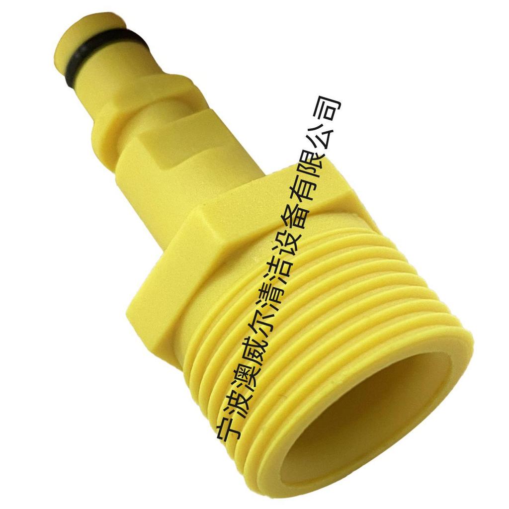 M22 Hochdruckschlauch Schnellkupplung für Karcher K2-K7 Autowaschanlagen