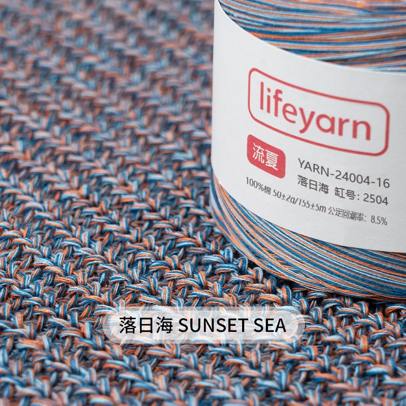 100% Coarse Cotton Grass Thread Crochet Material Summer Breathable Yarn DIY Hand Woven Crochet Bag Straw Hat Craft Material