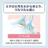 Ora2 Mi Toothbrush Miracle Catch Compact Head Regular 6-Pack Bulk Purchase Color cannot be selected.