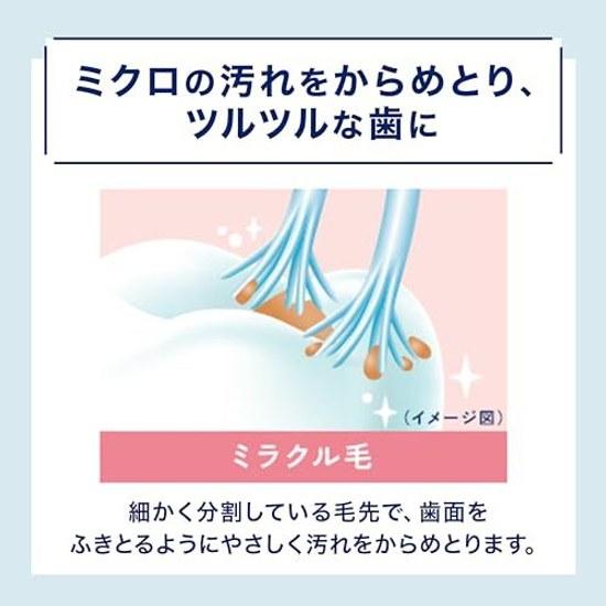 Ora2 Mi Toothbrush Miracle Catch Compact Head Regular 6-Pack Bulk Purchase Color cannot be selected.