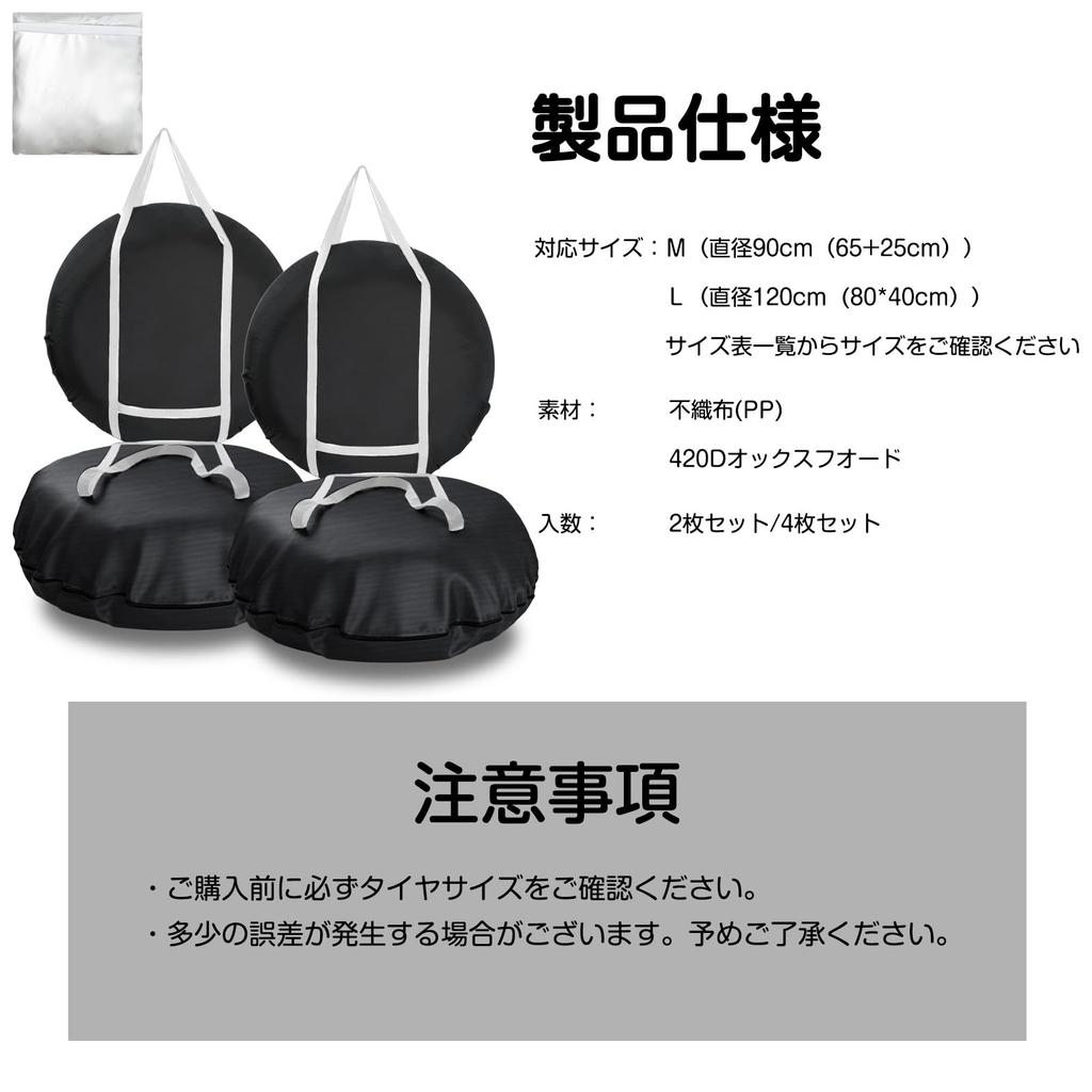 SUPTEMPO Tire Cover, Outdoor, Waterproof, 420D, Tire Storage, Thick, Handle Included, Tire Cover, Degradation,