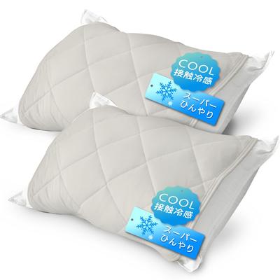 Iris Plaza New Cool Touch Stuff Cool Fluffy Pillow 45 X Set of 2 Quick Dry Mesh Lining Odor Fully Super Greige Feeling, Reduction, & Pad, 50cm,