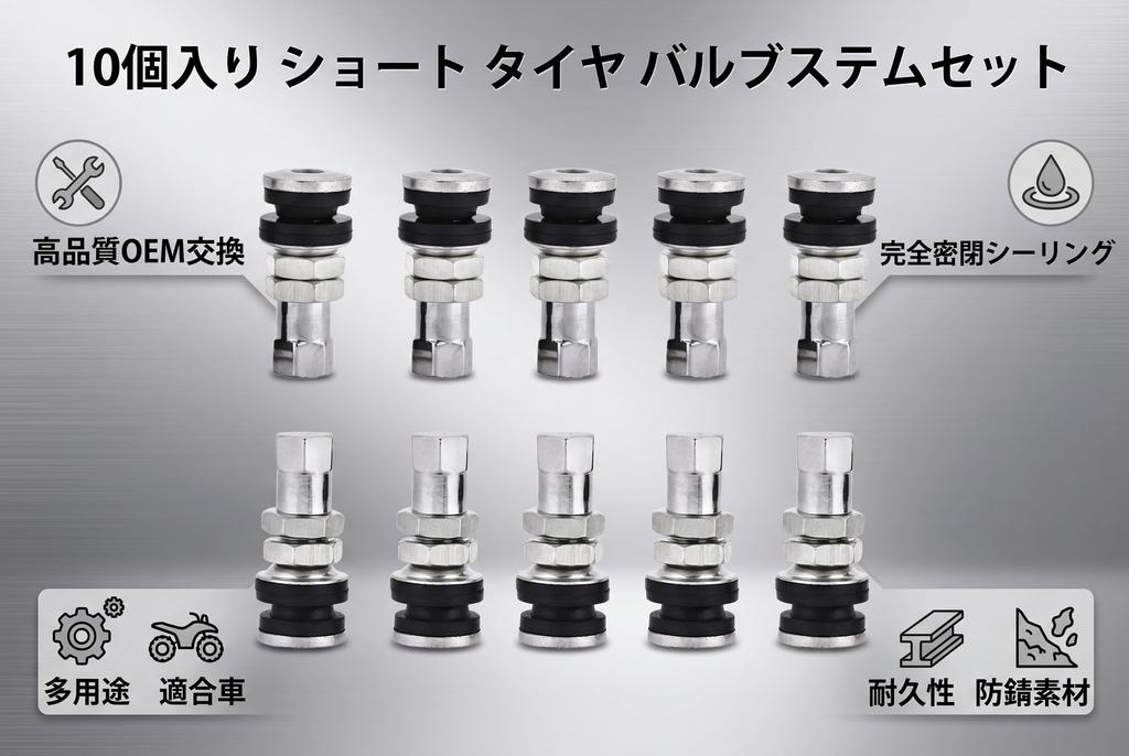 Tire Valve Metal Short Stem with Dust Cap for Truck