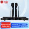 HuiDu Professional Wireless UHF Microphone System (CN Version)