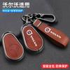 Emblems 2026 New For Volvo Zine Alloy Car Key Case Shell Cover Holder Protector For Volvo Evro 5 VNL VNM FM FH VN FL Euro 5 Truc
