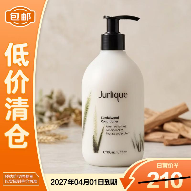 

Jurlique Шампунь-кондиционер с сандалом для увлажнения 300 мл