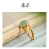 Adjustable Open Ring Women Men Copper Gold Plated Jade Butterfly Filigree Vintage Boho Jewelry