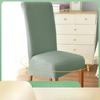 Larger Connected Thickened Special Elastic Dining Chair Cover Restaurant Chair Cover Hotel Modern Simple Universal Chair