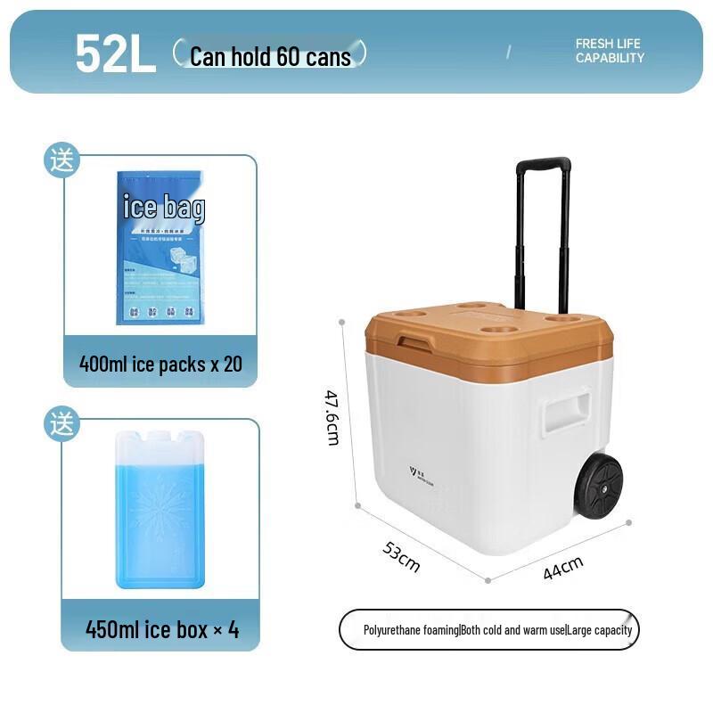 Portable Insulated Food Cooler Box 530x440x476 mm