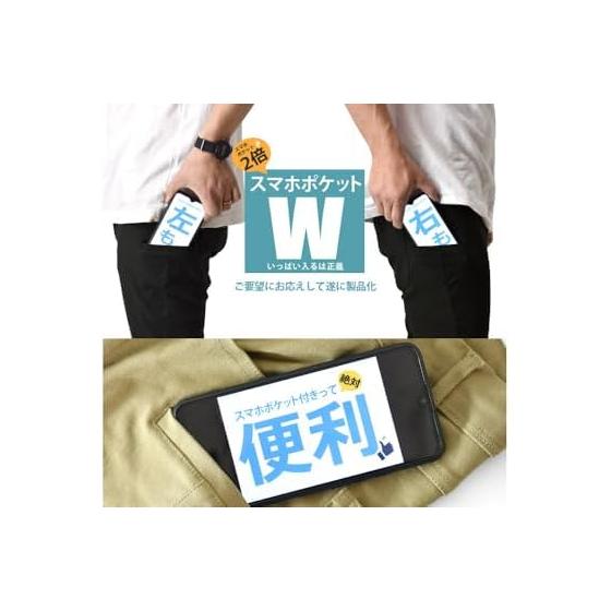 [Aruge] W Pocket Chino Pants Men's Cargo Pants Super Stretchable High Tension Stretch Easy Pants Skinny / C6L