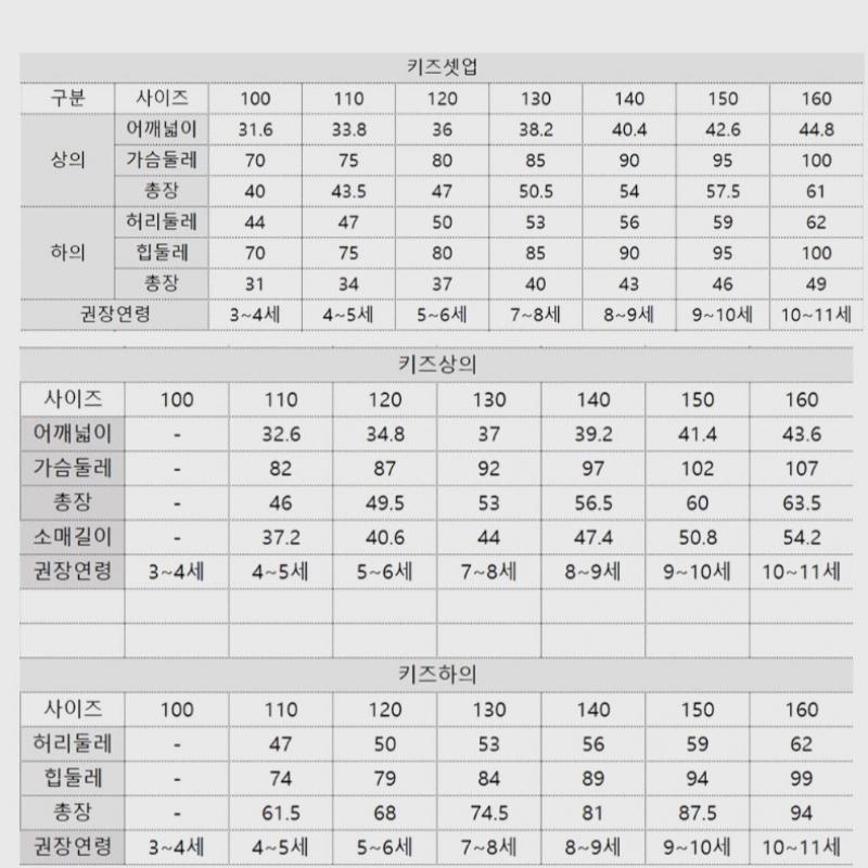 New Balance Kids Purecell Propel Shoes B1 Nkpmff361l 50