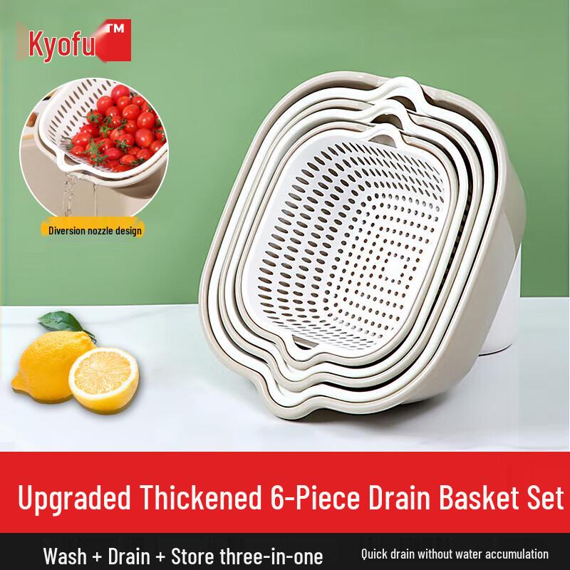 Nordic 6-Piece Stackable Produce Washing & Storage Basket Set 6-Piece Set