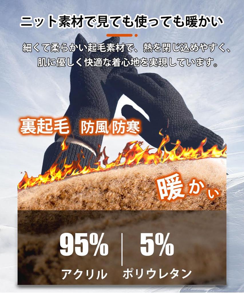 Winter Knit Fleece Instantly Warms Temperature by Touchscreen for Unisex [JIOYIEO] Gloves, Gloves, Lined, 5°C, Compatible, Thick, Lightweight, Plain,
