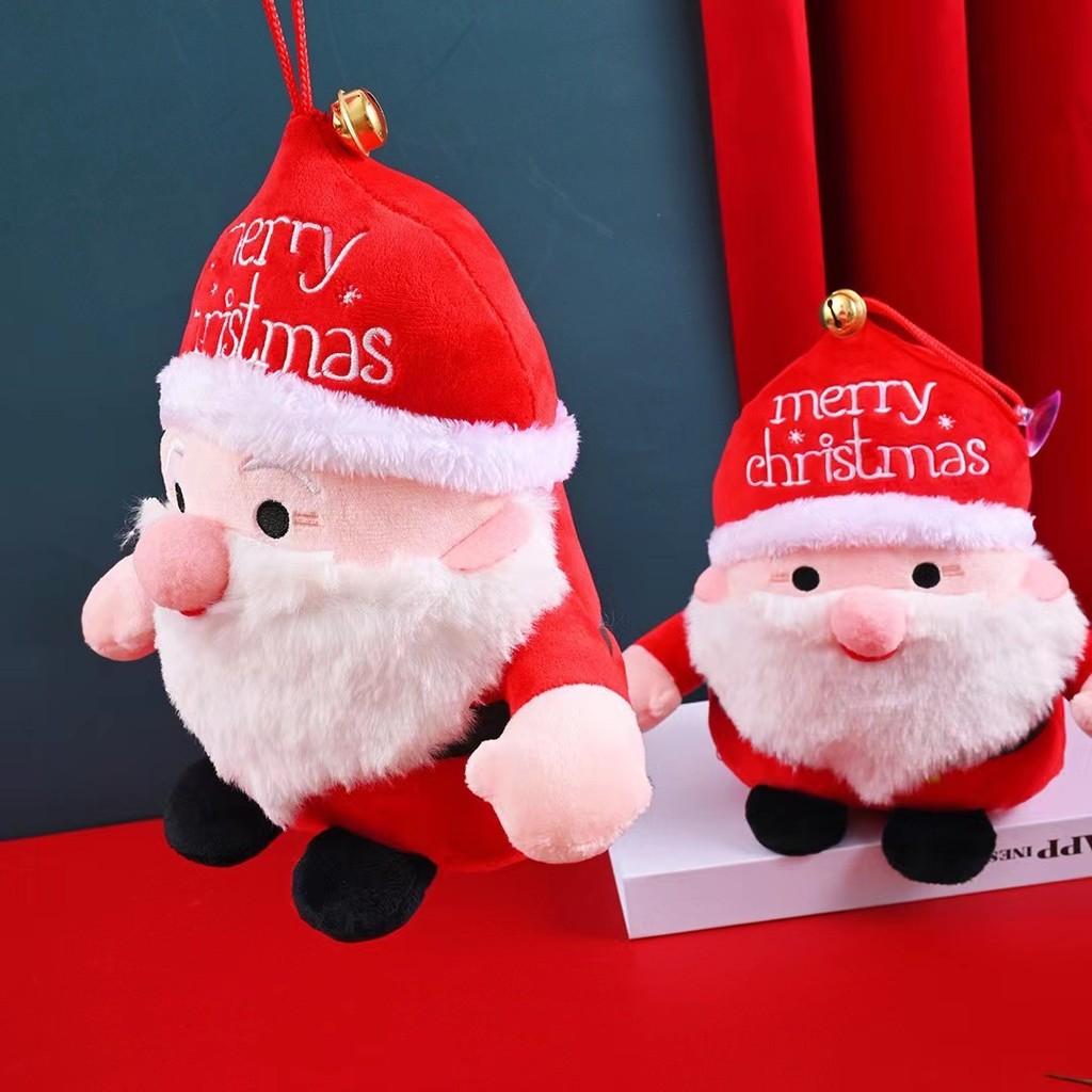 Söt jultomte gosedjur 8 tum Perfekt för barn Julklapp och Dekoration