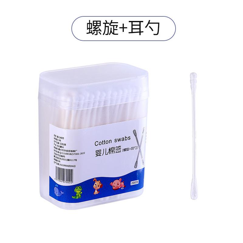 Cotton Swabs Double-Ended Boxed Bags Disposable Cotton Swabs Makeup Cotton Swabs Pick Ears Household Pointed Bamboo Swab Cotton Balls *6pcs