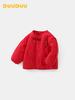 DUUDUUD Baby Padded Red Cotton Jacket, Chinese Style for Autumn/Winter 2025, Thickened for Warmth