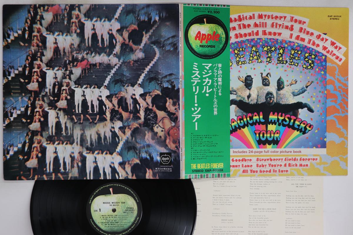 

LP Record BEATLES - Magical Mystery Tour EAP9030X APPLE 1973 Japan Obi Rock Used