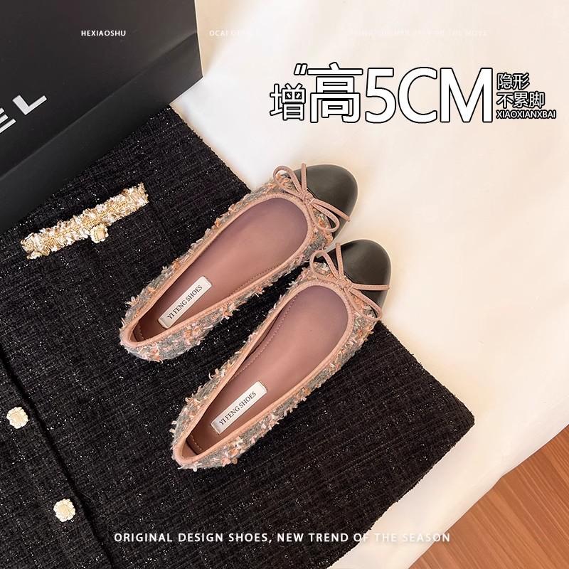 Sheepskin~ Small Inner Height Increase 3CM Flat Ballet Single Shoes Femininity Sequins Color Matching Bow Beanie Shoes