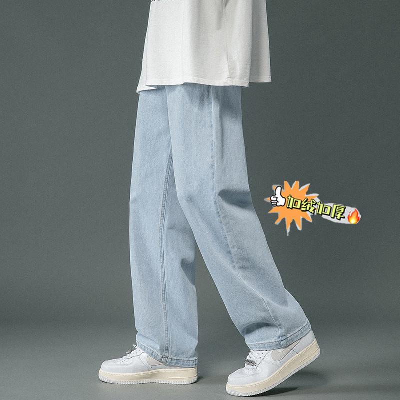 2023 Retro Hong Kong Style Men's Wide-Leg Jeans - Solid Color Straight Pants for Spring, Autumn, and Winter