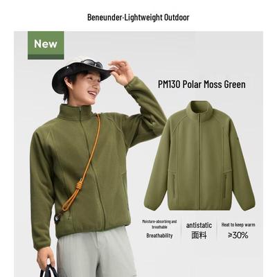 Beneath the Banana Men's PM130 Lightweight Micro-Fleece Jacket