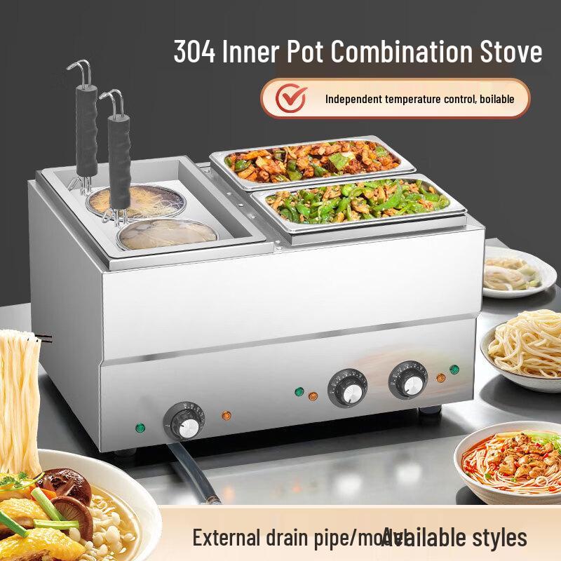 Yunduo Commercial Multifunctional Noodle Cooker and Food Warmer