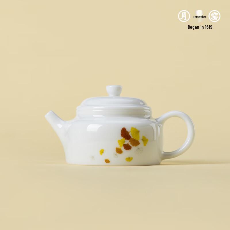 Yueji Kiln 'Three Lives Fortunate' Dezhong Teapot
