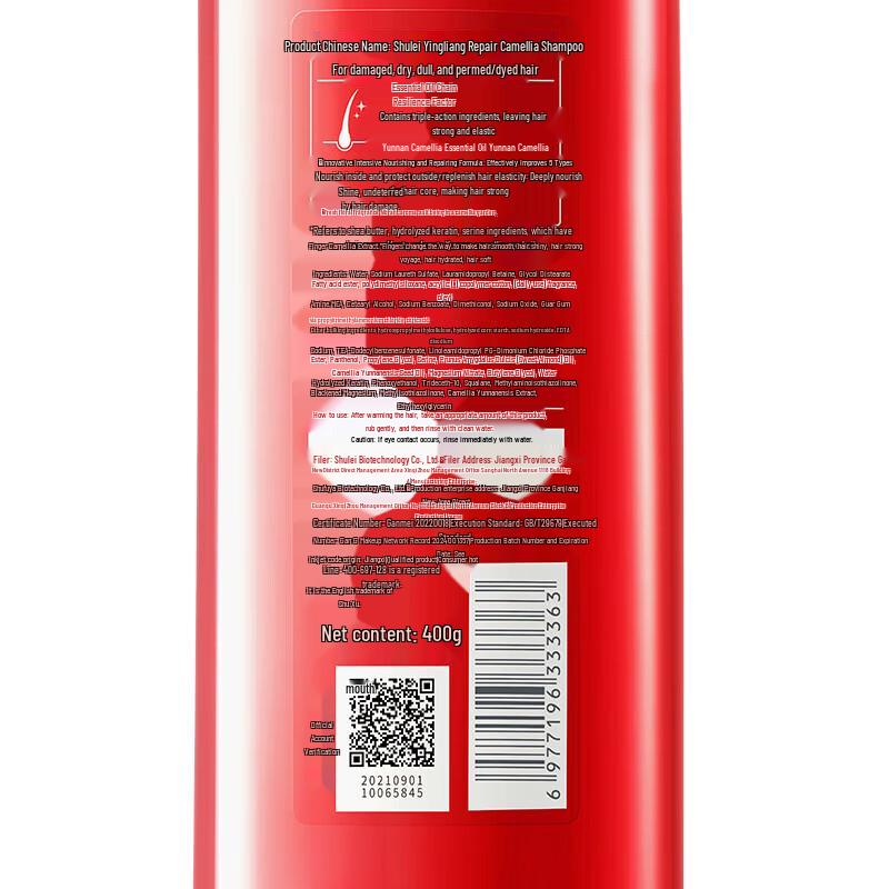 Shulei Shampoo Duo Set