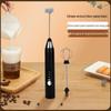 FACE MINI Electric Handheld Milk Frother