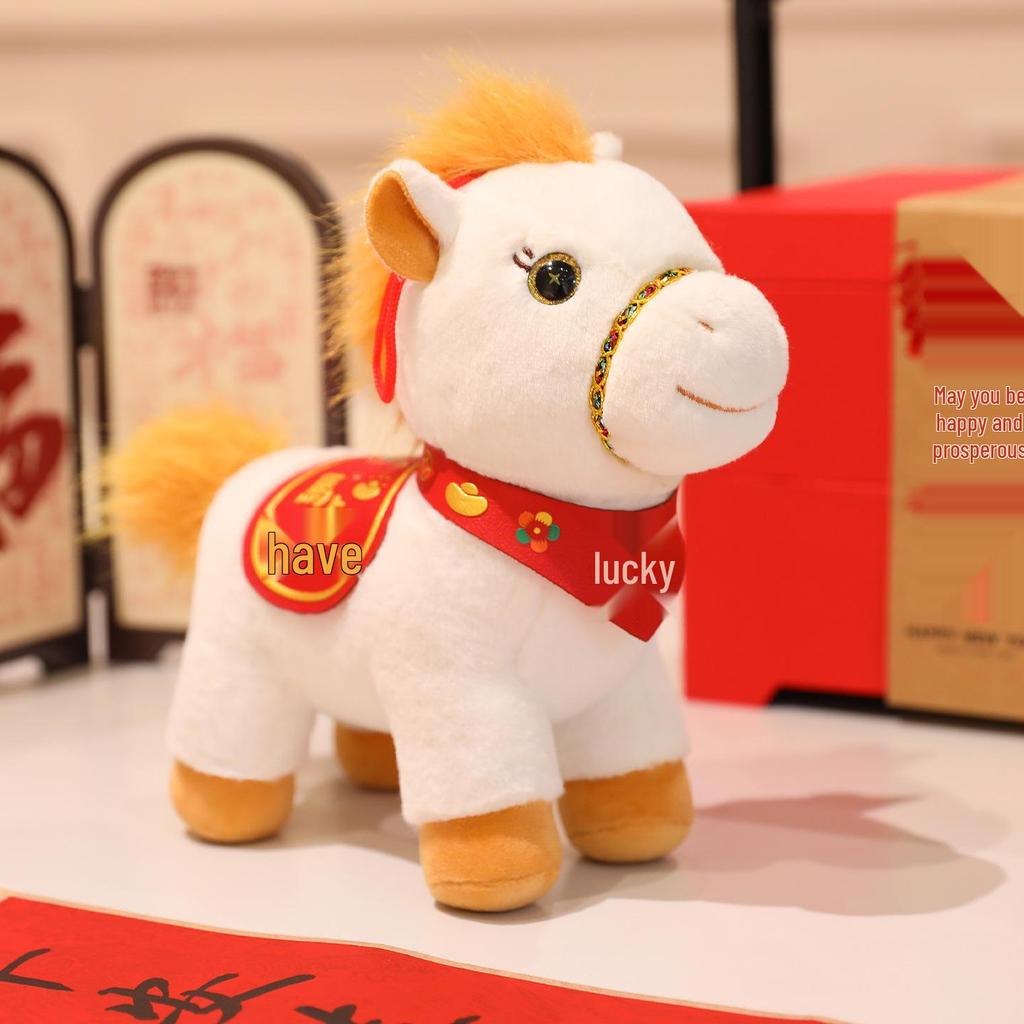 2026 Year of the Horse Zodiac Plush Toy - Cartoon Horse Mascot and Event Gift Stuffed Doll with Logo Option
