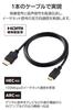 ELECOM mini HDMI to HDMI conversion cable 1m slim cable compatible communication richer color HDMI type C male to HDMI type A For 4K/30Hz HEC/ARC