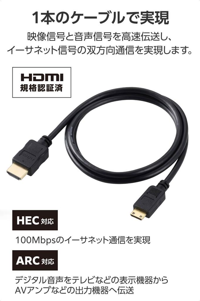 ELECOM mini HDMI to HDMI conversion cable 1m slim cable compatible communication richer color HDMI type C male to HDMI type A For 4K/30Hz HEC/ARC