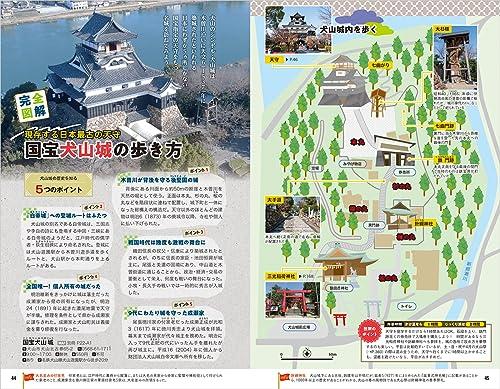 J10 Walking Around the World Aichi 2024~2025