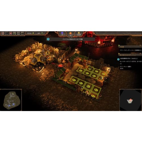 Dungeons 4 Nintendo Switch Edition -Switch