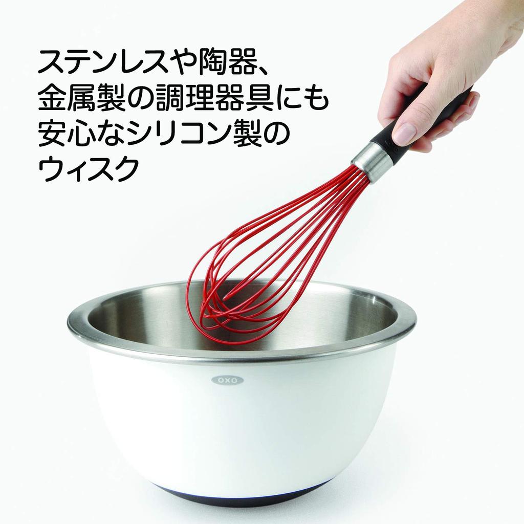 OXO Silicone Whisk Red 1244780 (Large)