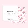 Table Talk The Start of a Fun Conversation Recreational Game Question Card, Popular Korean Game