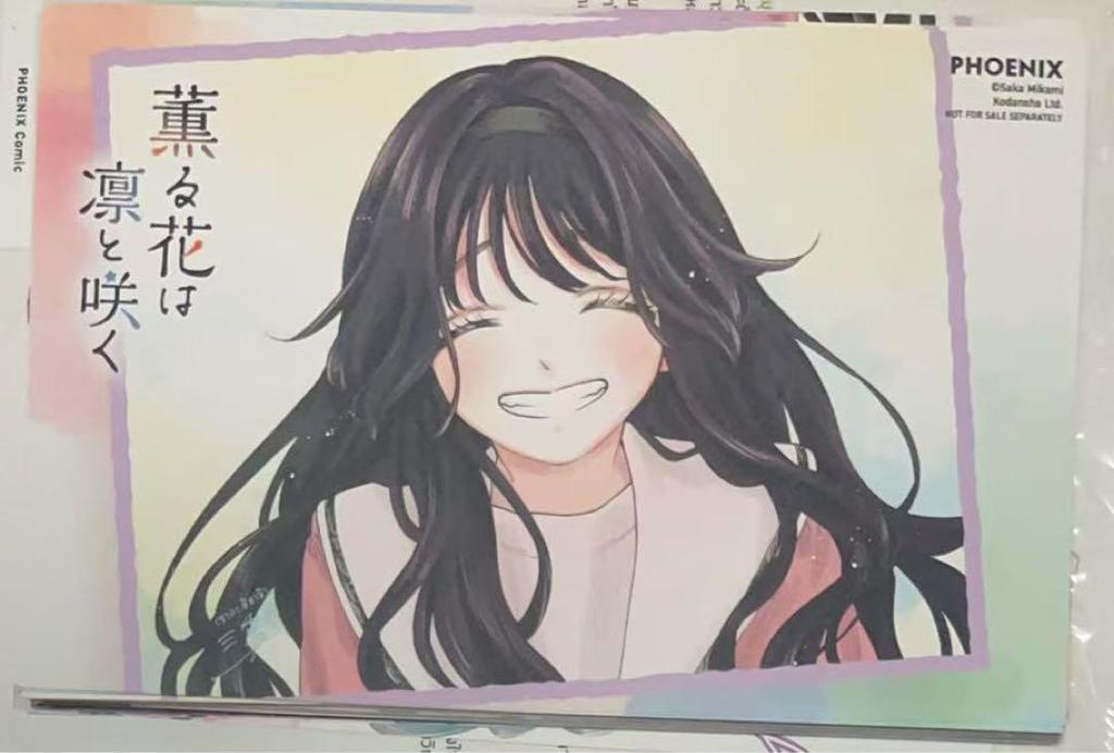 [USED] "Fragrant Flowers Bloom with Dignity" Thailand-only Event Bonus Illustration Card, Not for Sale
