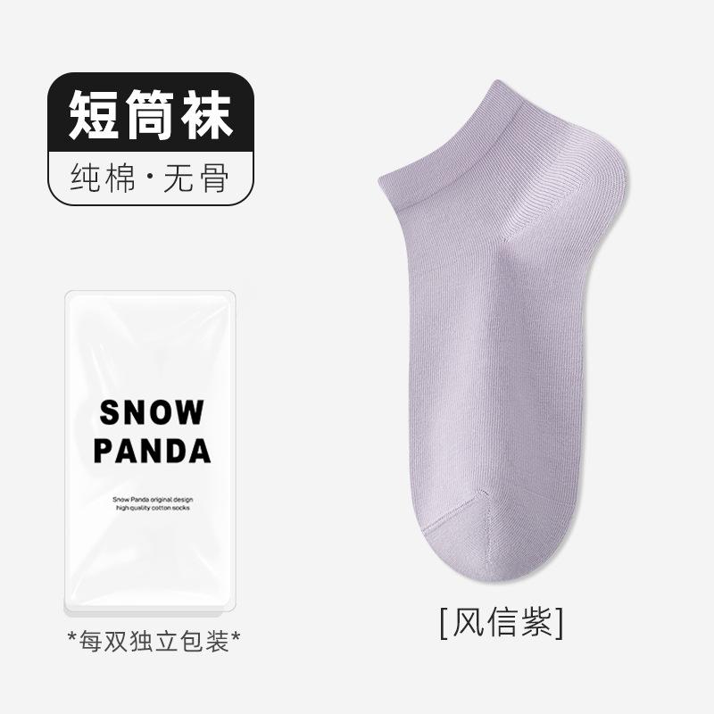 Pure Cotton Socks Season Boneless Antibacterial And Odor-Proof Sweat-Absorbing Cotton Socks Autumn Hundred Cotton Socks Socks