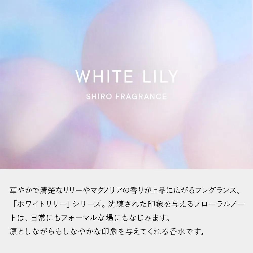 SHIRO Hand Serum Hand Cream White Lily 55g 2-Piece Set