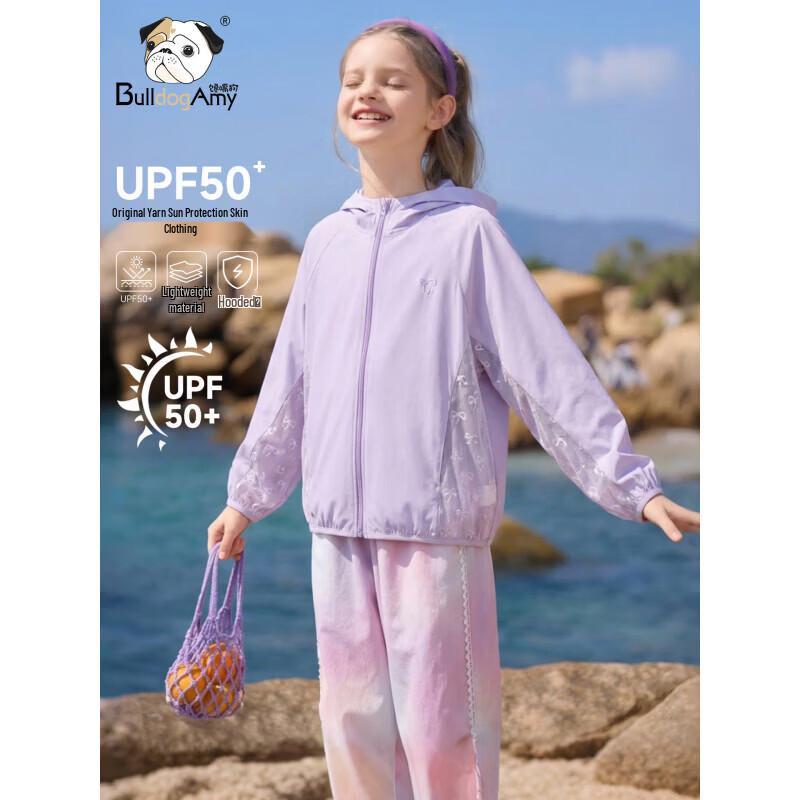 Chanzuigou Girls  Lace Sun Protection Jacket 160 cm